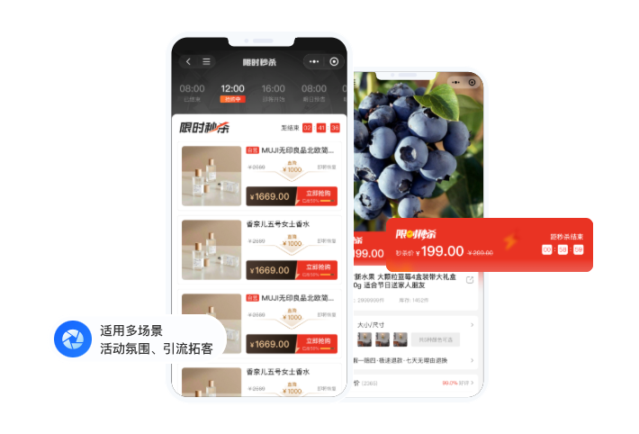 CRMEB多商戶Java版商城系統聯營模式