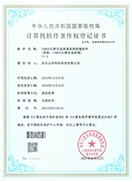 生鮮優選