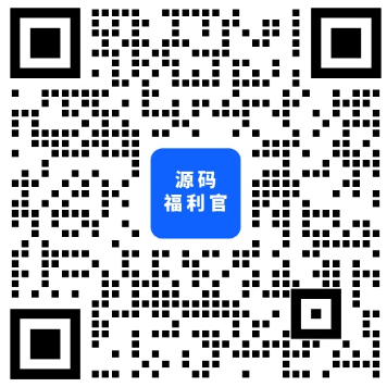 微信掃碼咨詢